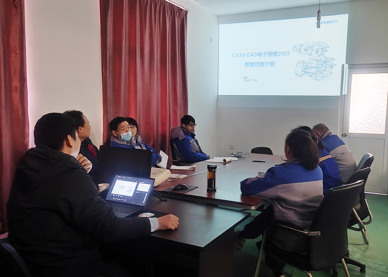 2023.02.24李艳娇 CAXA PLM协同管理落户bevitor伟德.jpg