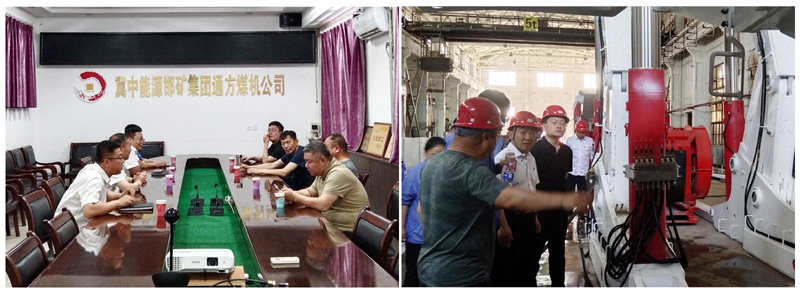 2023.06.30李晓明 东辉集团西坡矿领导到bevitor伟德验收设备.jpg