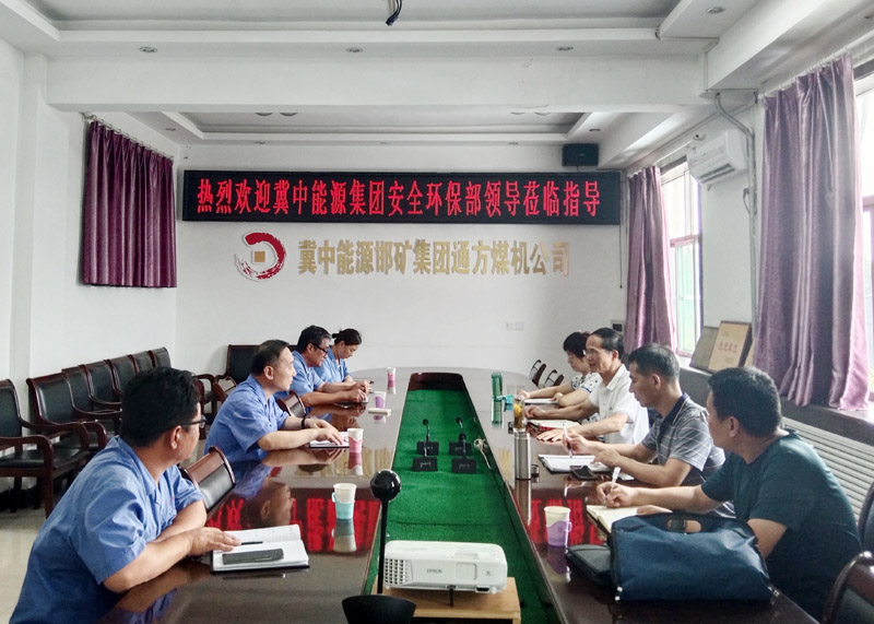 2023.07.12李晓明 冀中能源集团安全环保领导到bevitor伟德督导检查.jpg