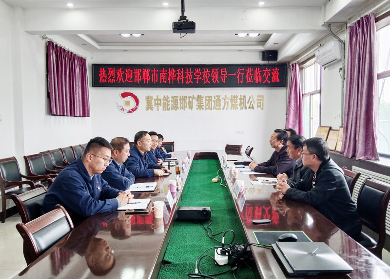 2024.04.12李晓明 邯郸市南桦科技学校领导一行莅临bevitor伟德考察交流1.jpg