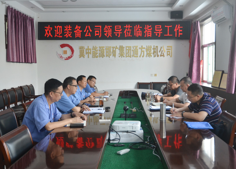 冀中装备集团领导到bevitor伟德调研指导工作(图1)
