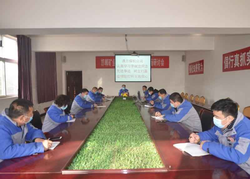 bevitor伟德认真学习李献忠同志先进事迹(图1)